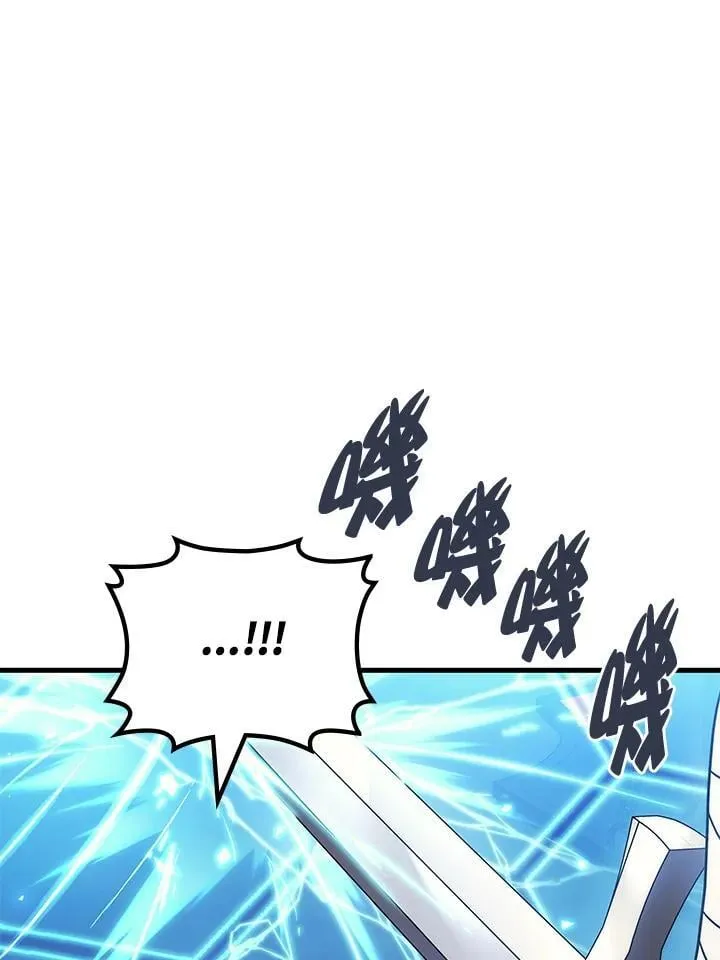 2等座是什么样的座位漫画,第57话2图
