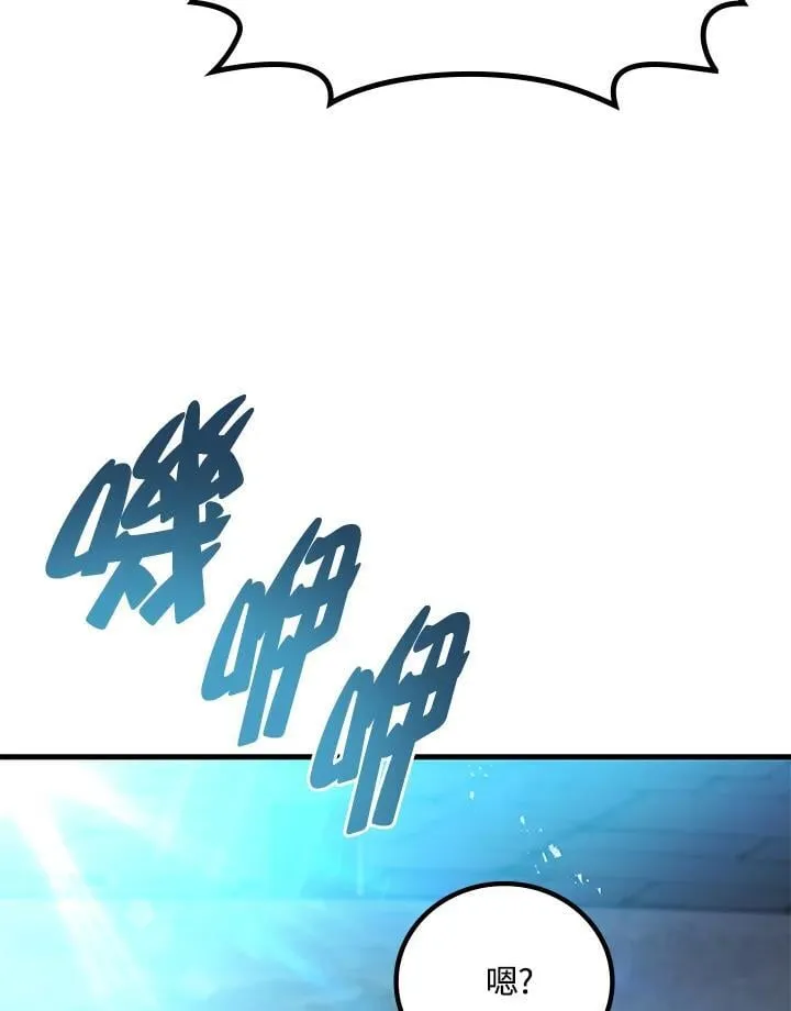 2等座是什么样的座位漫画,第60话2图