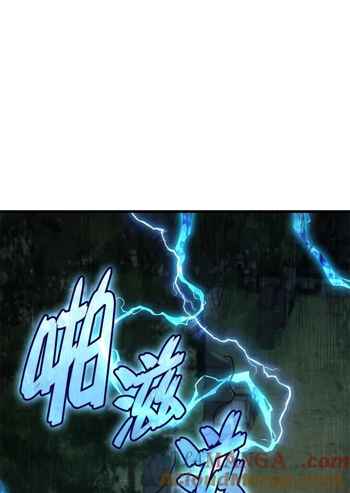 2等座是什么样的座位漫画,第60话1图