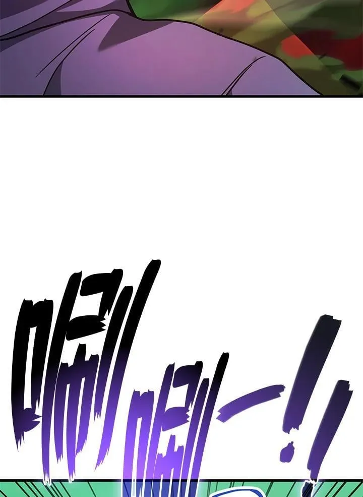 2等座是什么样的座位漫画,第59话1图