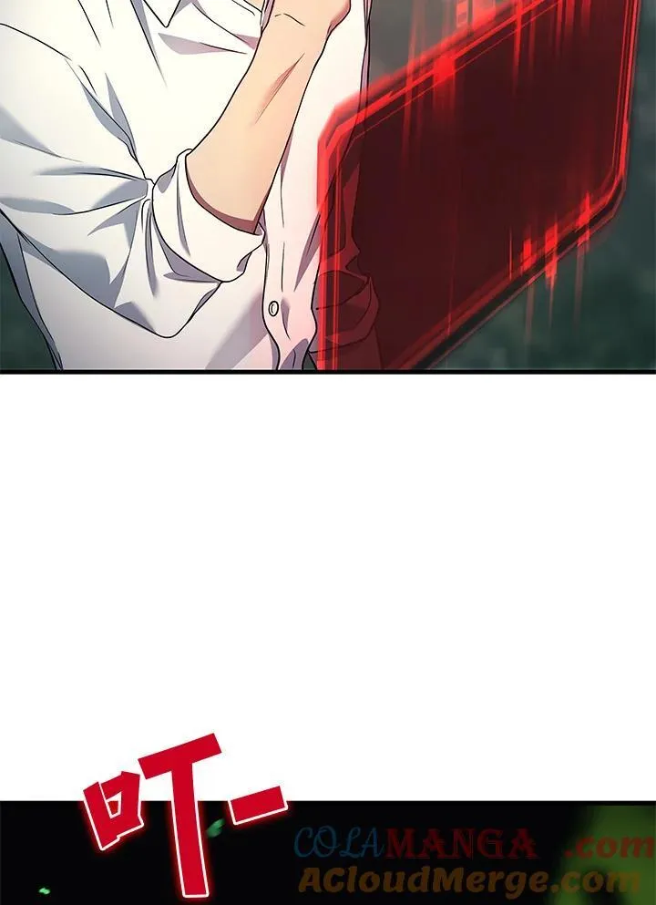2等座是什么样的座位漫画,第58话1图