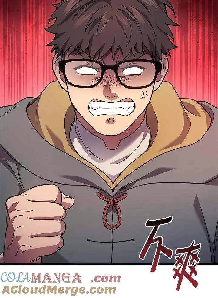 2等座是什么样的座位漫画,第57话1图