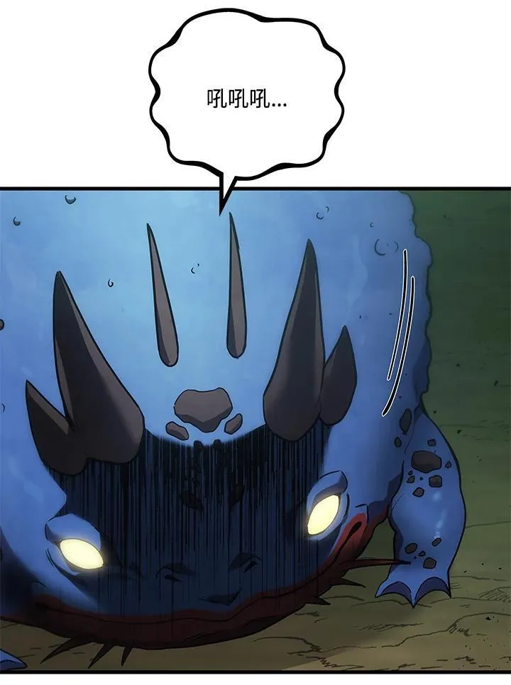 2等座是什么样的座位漫画,第59话2图