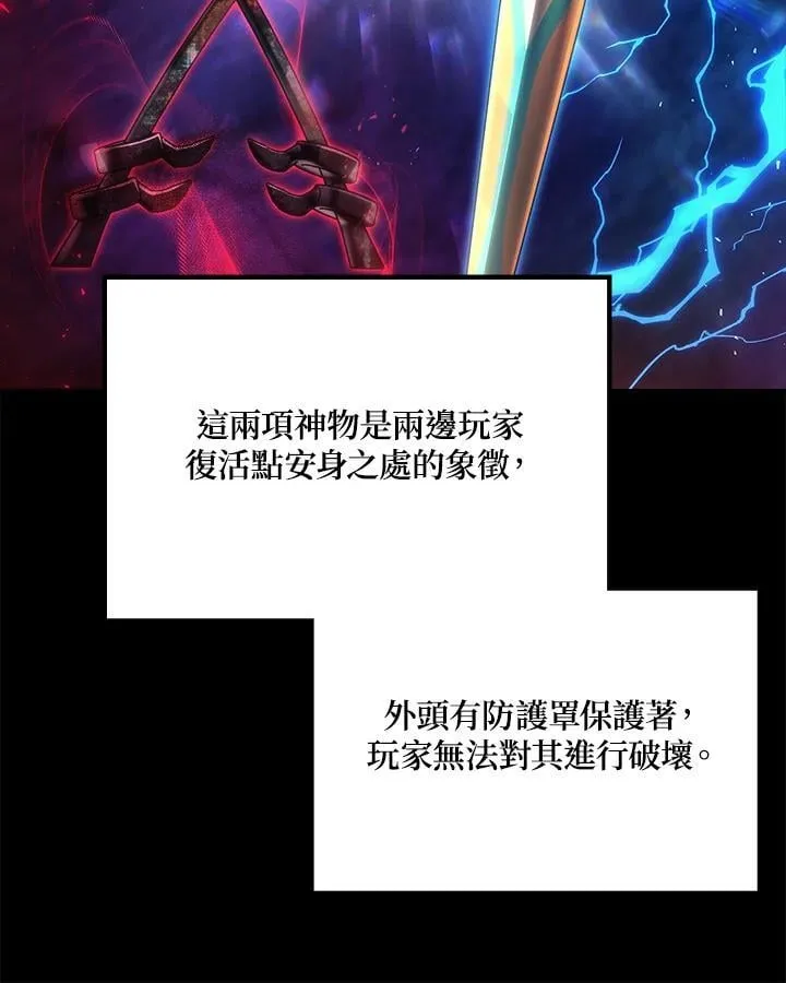 2等座是什么样的座位漫画,第60话2图