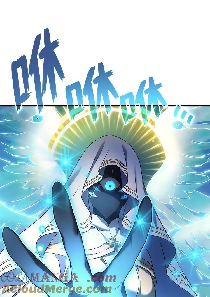 2等座是什么样的座位漫画,第60话1图