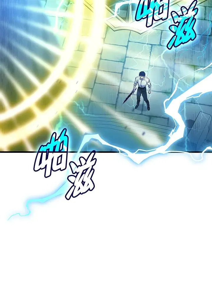 2等座是什么样的座位漫画,第60话1图
