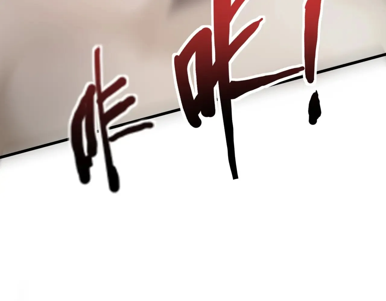 只有我能使用召唤漫画,第140话 自爆！与吸血鬼伯爵同归于尽！2图