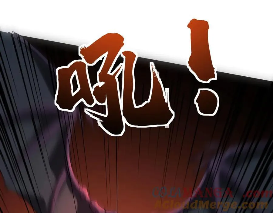 只有我能用召唤术下拉式六漫画漫画,第144话 精灵领地？魔域十八层开启！1图
