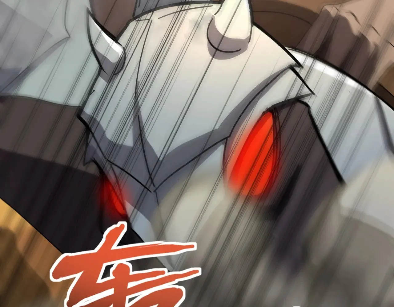只有我能使用召唤漫画,第141话 高颖遇袭！十七层魔域惊天变！2图