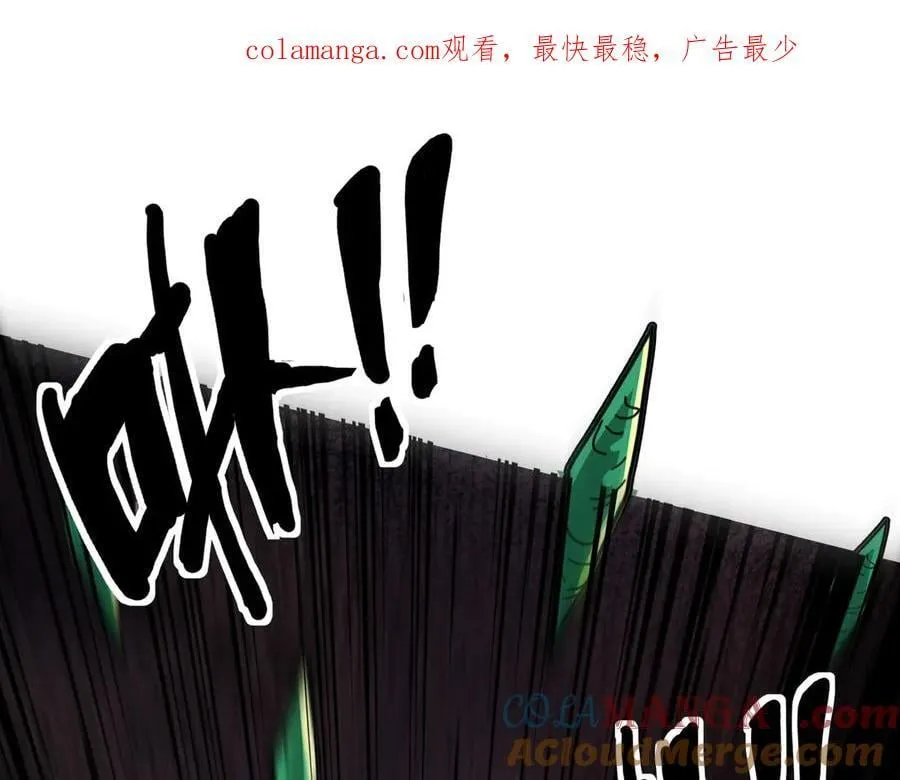 只有我能用召唤术免费小说笔趣阁漫画,第144话 精灵领地？魔域十八层开启！1图