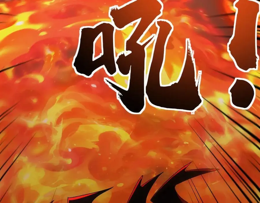 只有我能用召唤术下拉式六漫画漫画,第144话 精灵领地？魔域十八层开启！1图