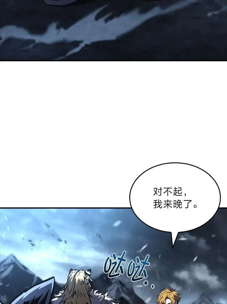 有才能的魔法师漫画,82.指点迷津2图