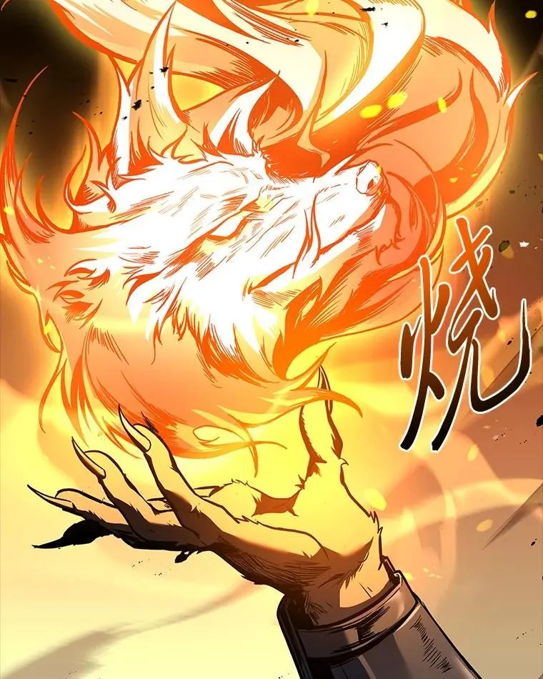 有才能的魔法师漫画,83.声东击西1图