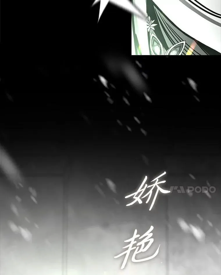 有才能的魔法师漫画,81.解除第四个限制2图