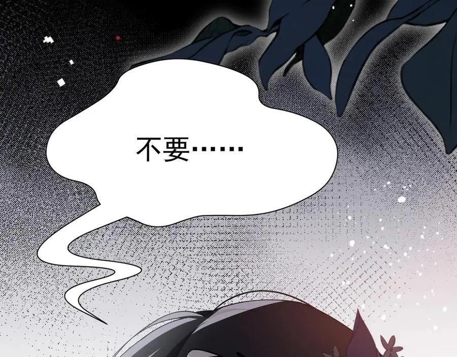转生魔女养成了圣殿骑士漫画,第38话 哈维尔生气了2图