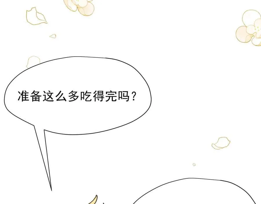 转生魔女养成了圣殿骑士第7话漫画,第43话 只要有你在2图
