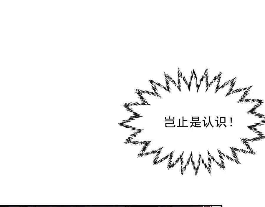 转生魔女养成了圣殿骑士漫画,第41话祖母悖论1图
