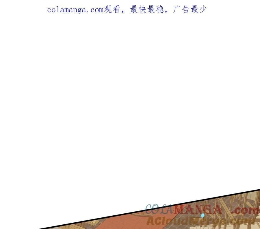 转生魔女养成了圣殿骑士漫画,第47话 锚点1图