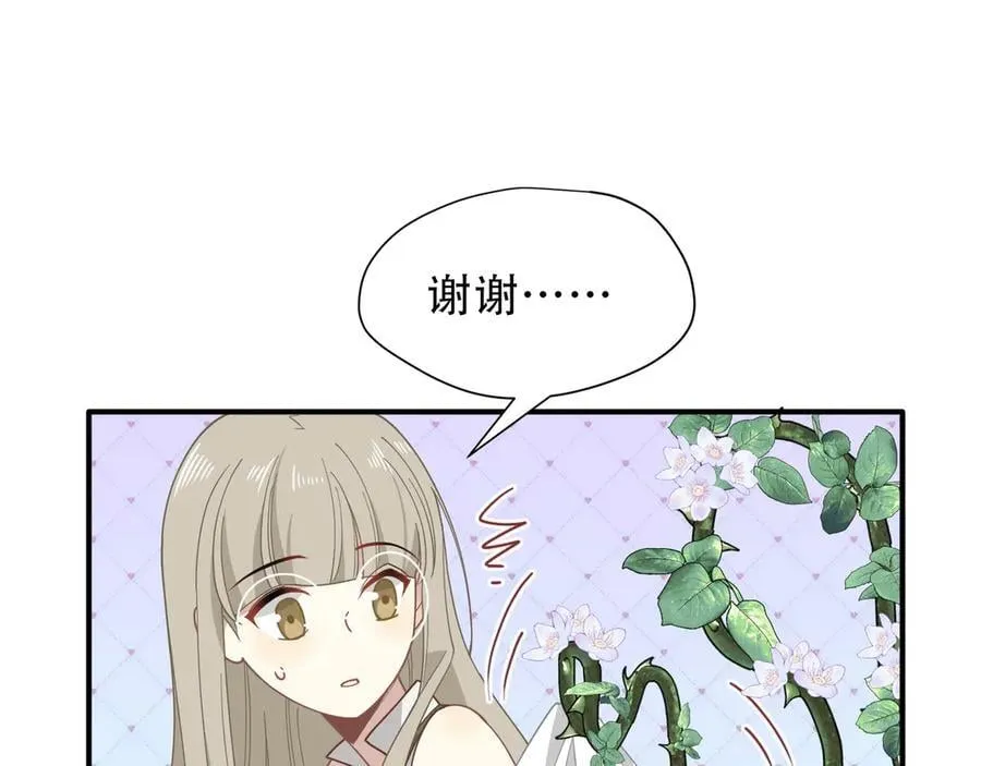转生魔女养成了圣殿骑士漫画,第40话 另一位魔女2图
