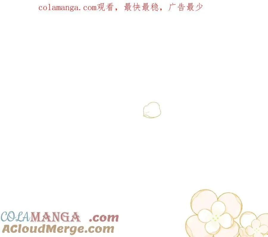 转生魔女养成了圣殿骑士11漫画,第43话 只要有你在1图