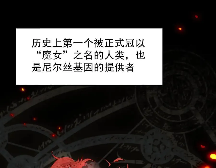 转生魔女养成了圣殿骑士漫画,第41话祖母悖论2图
