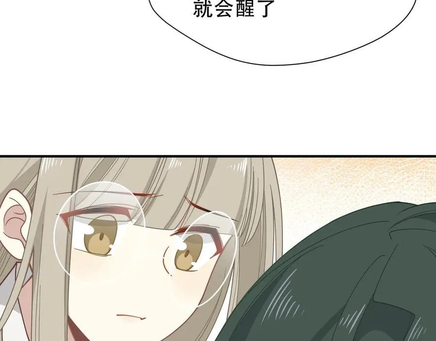 转生魔女养成了圣殿骑士漫画,第40话 另一位魔女2图