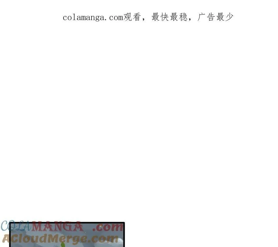 转生魔女养成了圣殿骑士漫画,第45话 你的救命稻草来啦~1图