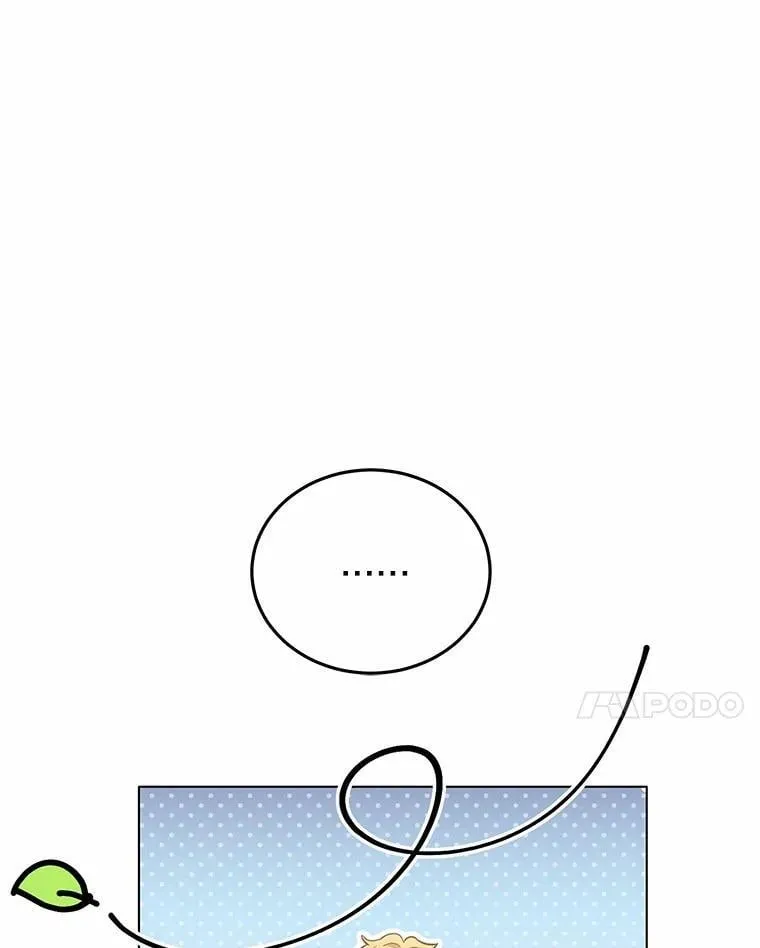 被发现就完蛋了！漫画,58.都是假的1图