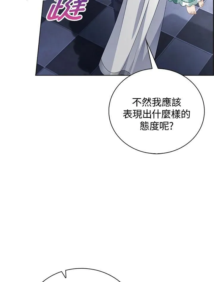 离开的决心 豆瓣漫画,第54话2图