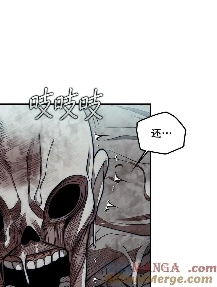 第31枚棋子打翻棋盘漫画,59.脸皮收集者1图