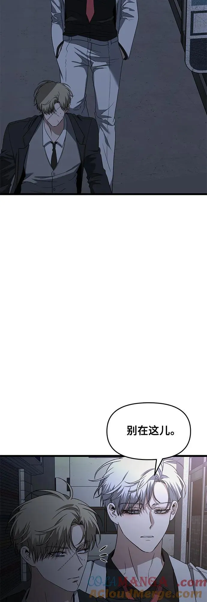 从梦到自由头像漫画,第162话2图