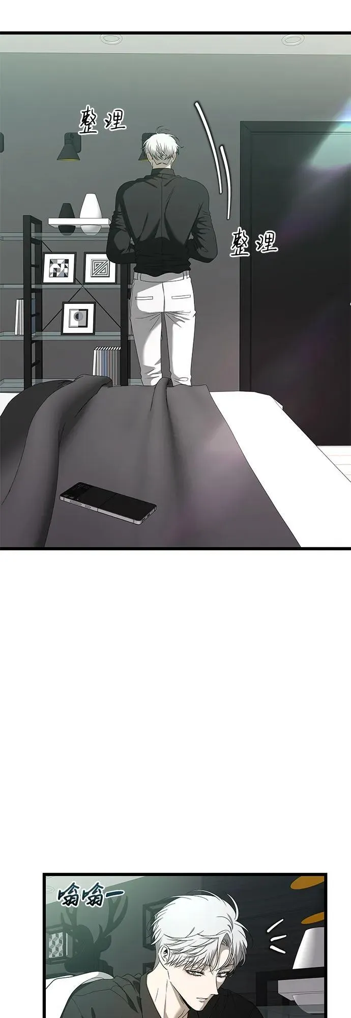 从梦到自由头像漫画,第161话2图