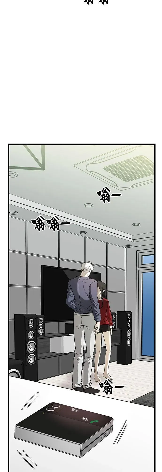从梦到自由头像漫画,第159话1图
