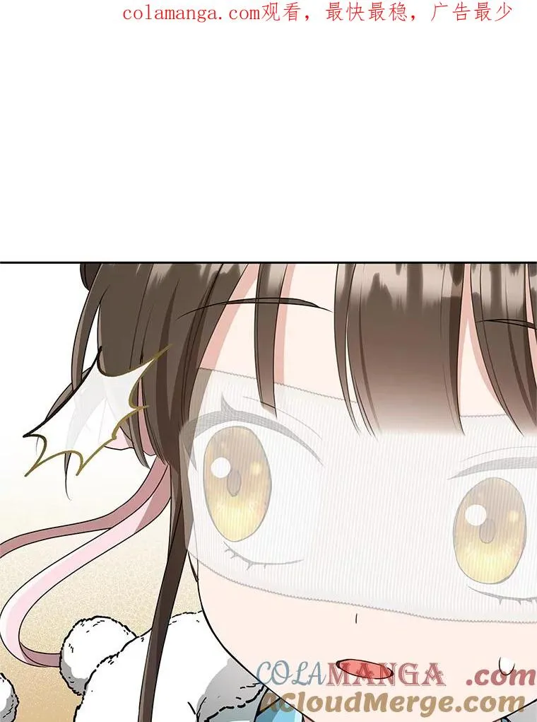 武林世家的失宠小孙女小说结局是什么?漫画,68.冲突1图