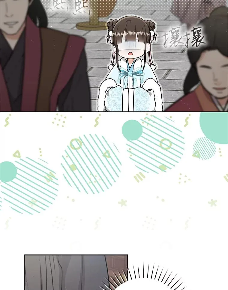 武林世家的失宠小孙女小说结局是什么?漫画,68.冲突2图