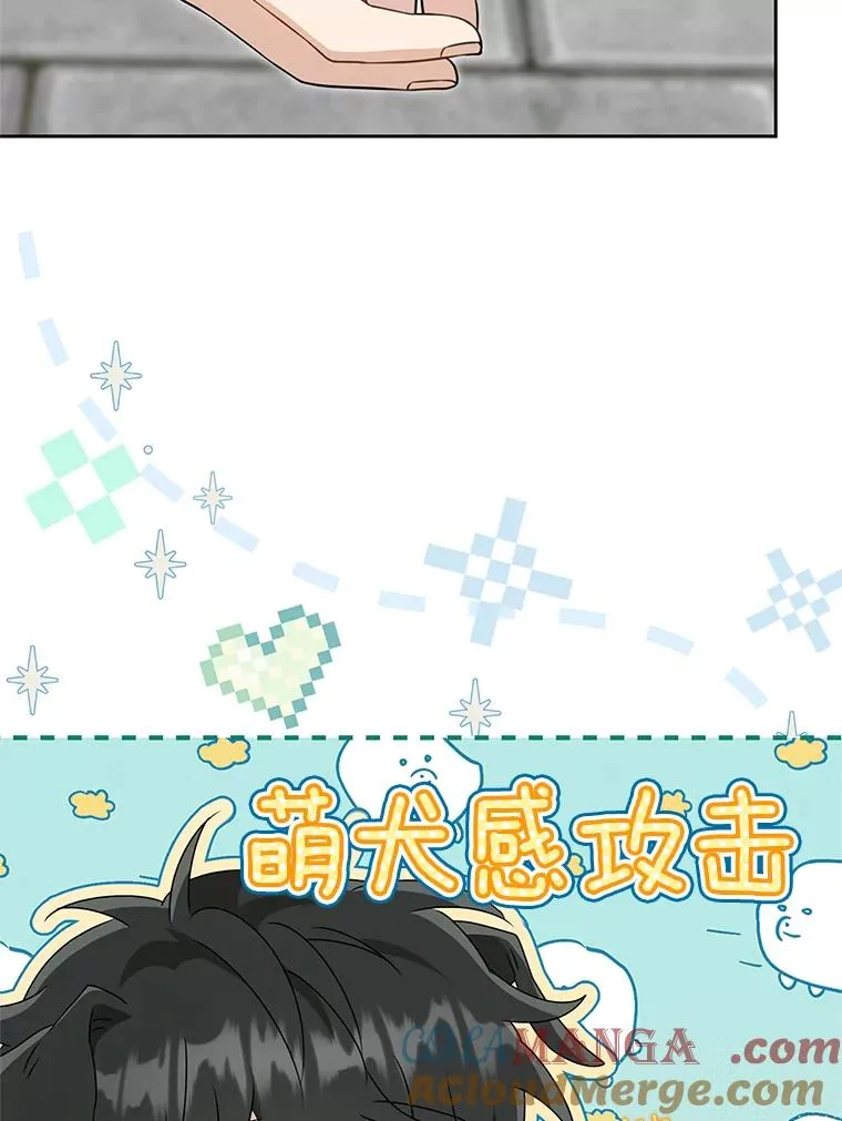 武林世家的失宠小孙女小说结局是什么?漫画,67.不放心1图