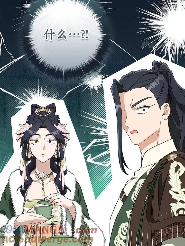 武林世家的失宠小孙女小说结局是什么?漫画,67.不放心1图