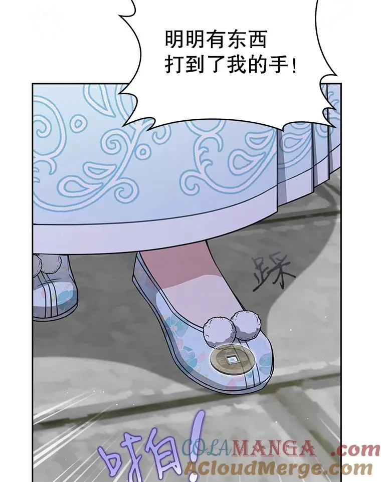 武林世家的失宠小孙女小说结局是什么?漫画,69.震慑1图