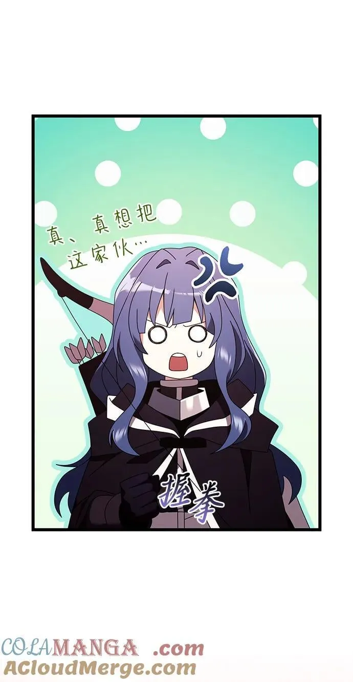 身患绝症的天才黑暗骑士在线阅读漫画,第75话1图