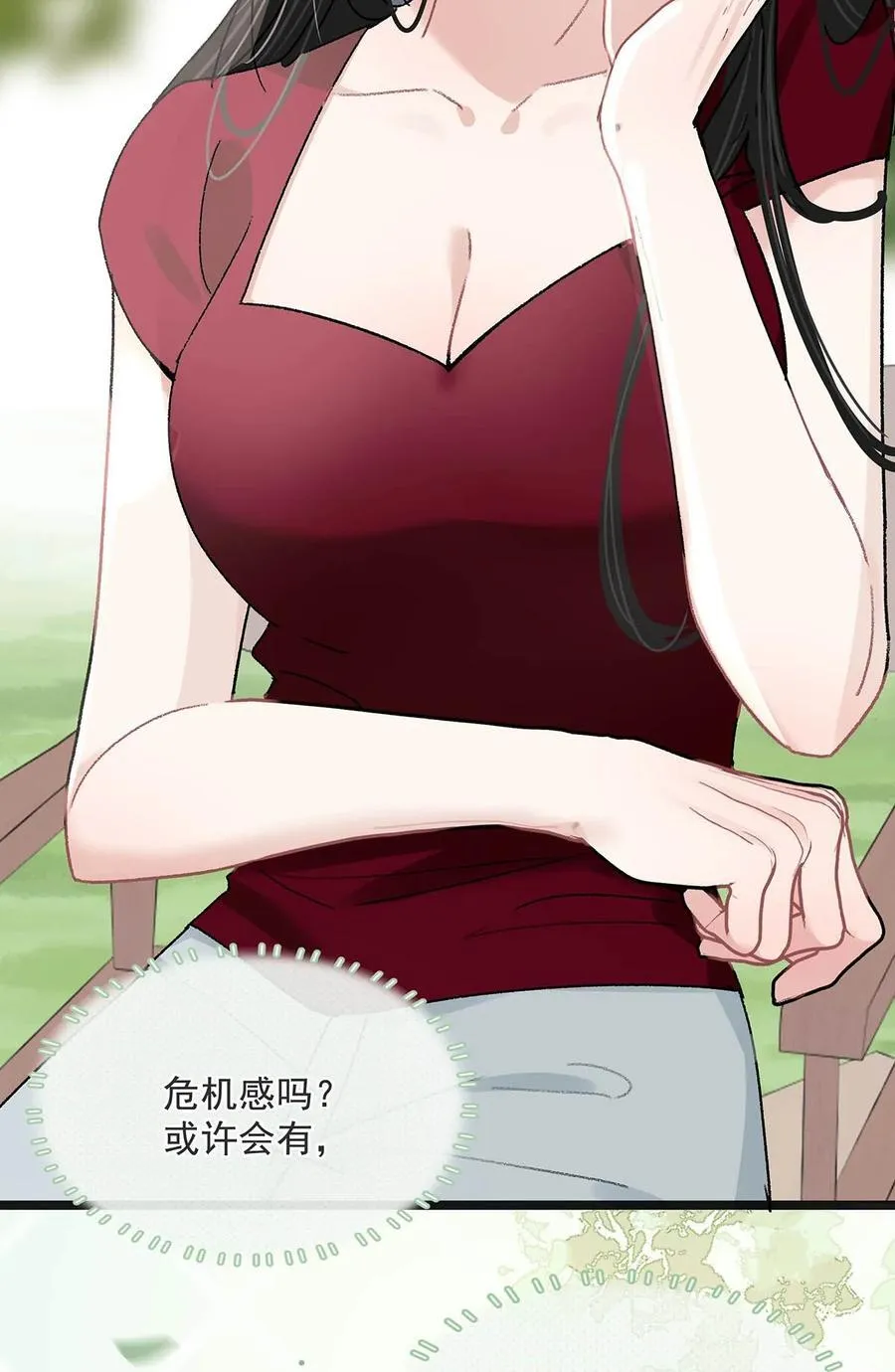 我在恋综被影后后妈强制爱了漫画,043 0432图