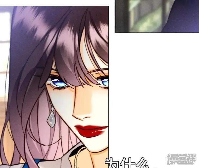 男友半糖半盐漫画,第184话 找到你了2图