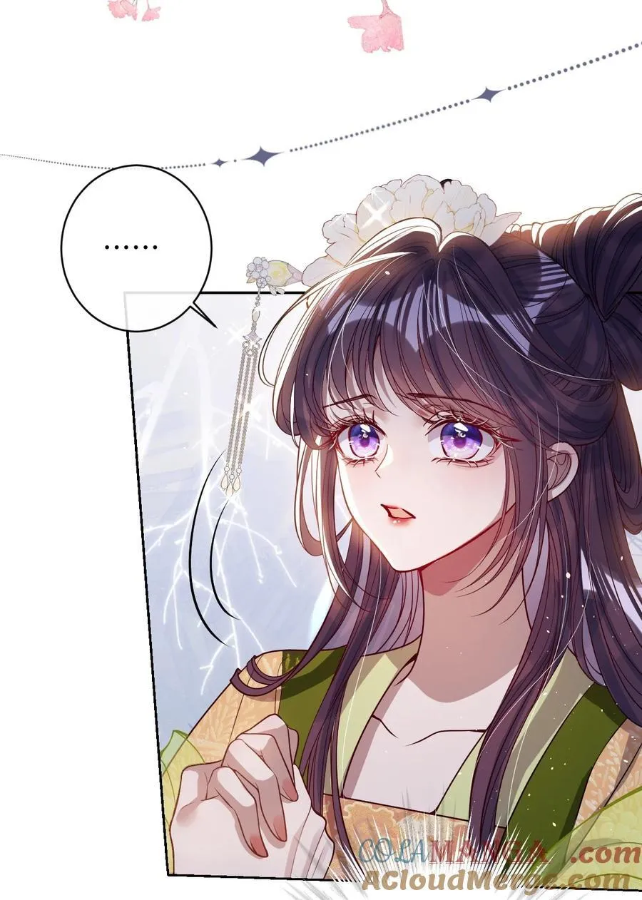 娇养了个疯批美人儿漫画,040 幸好来得及1图