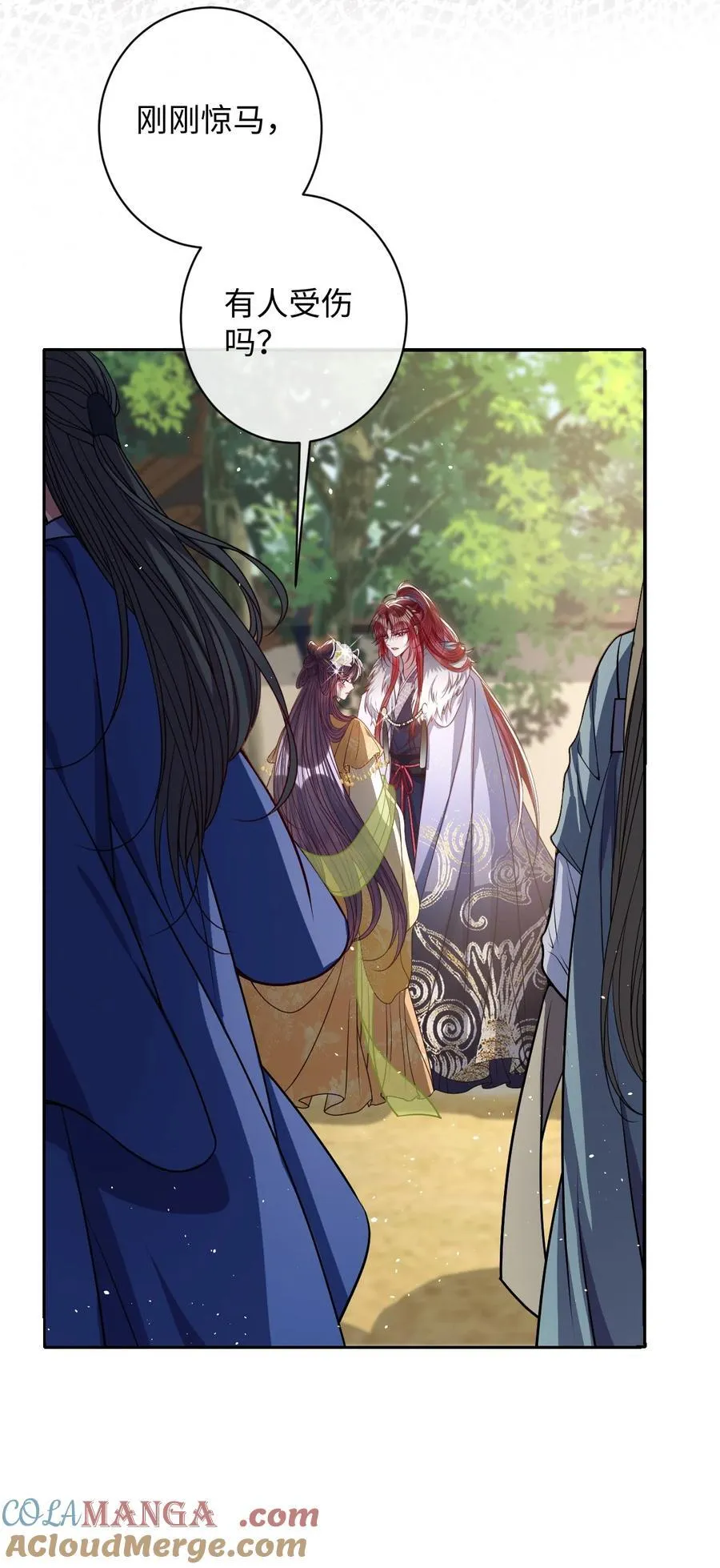 娇养了个疯批美人儿漫画,040 幸好来得及1图