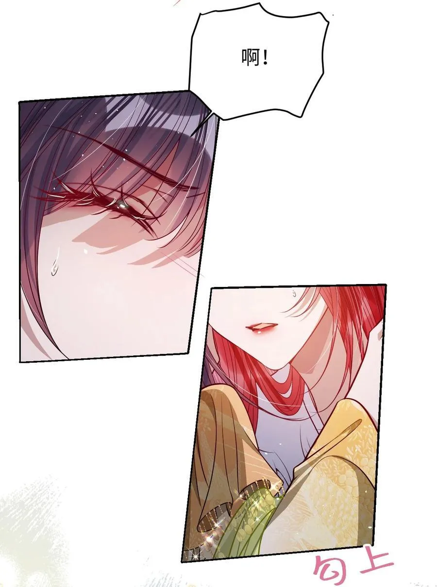 娇养了个疯批美人儿漫画,042 不要……2图