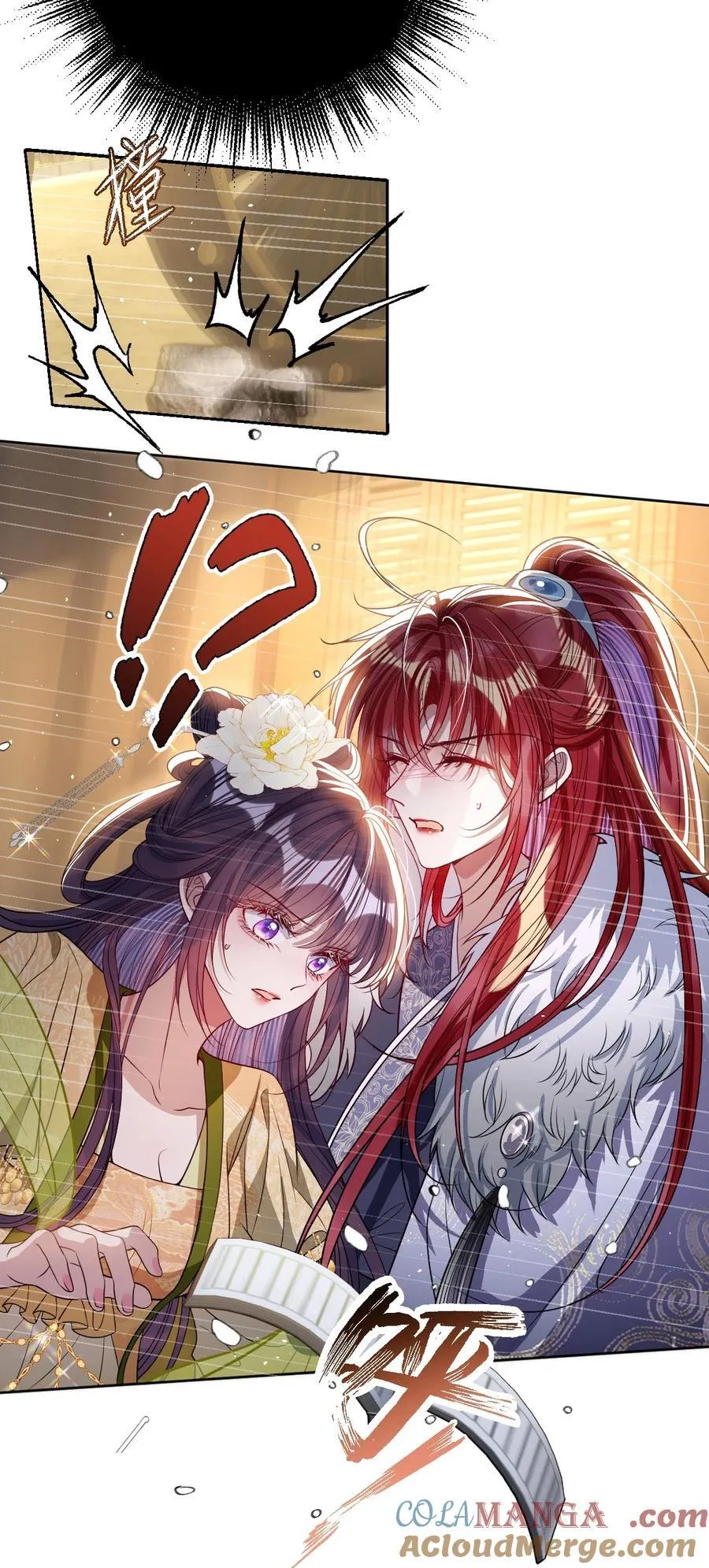 娇养了个疯批美人儿漫画,042 不要……1图