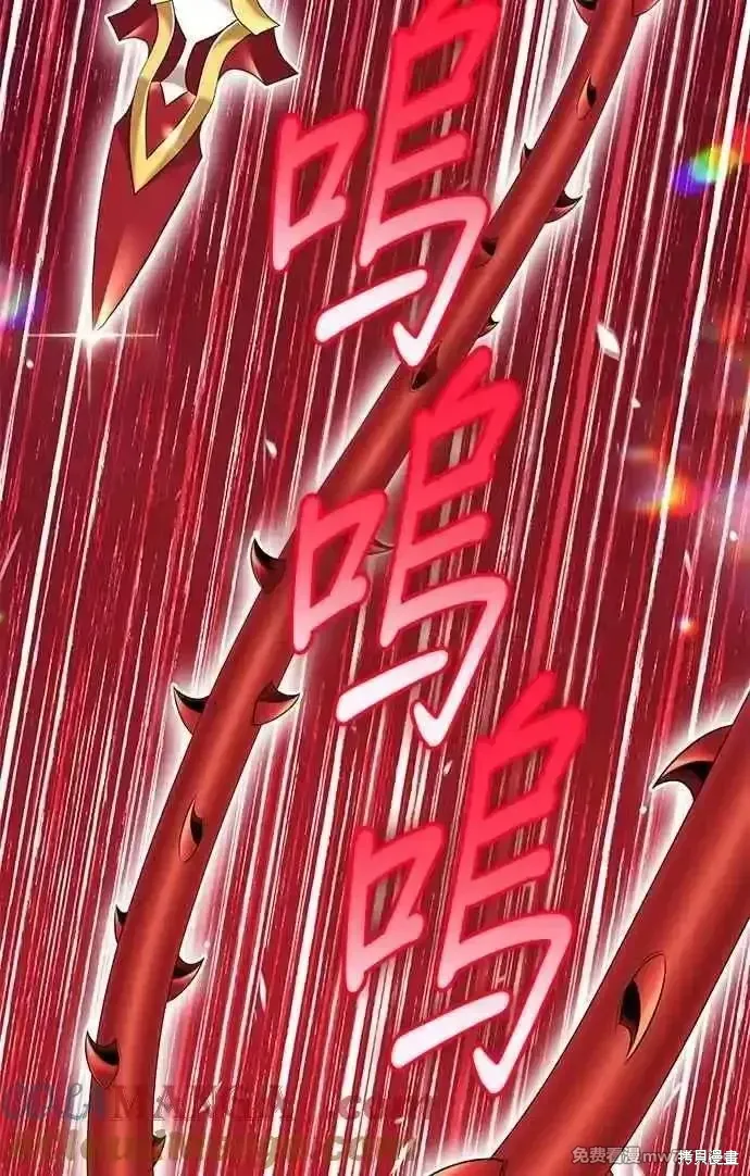 99强化木棍漫画,第二季 第31话1图
