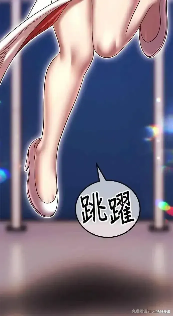 99强化木棍人物介绍漫画,第二季 第21话1图