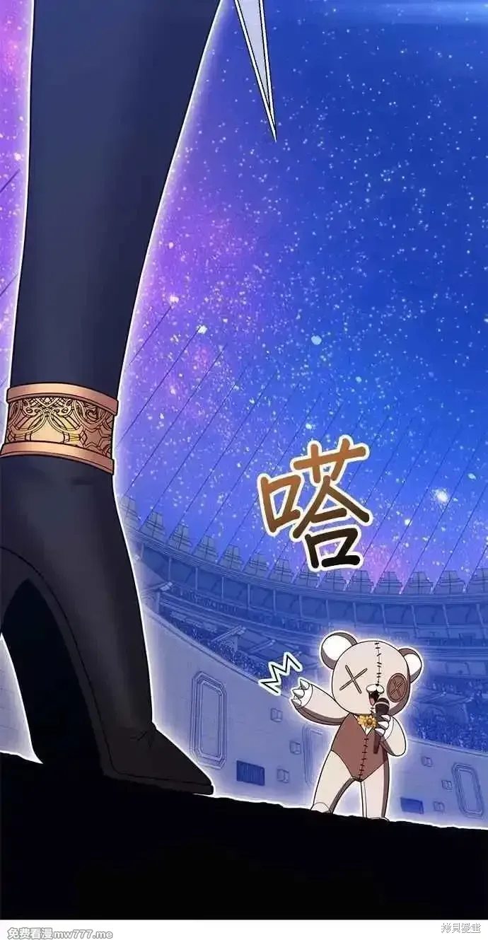 99强化木棍漫画,第二季 第36话2图