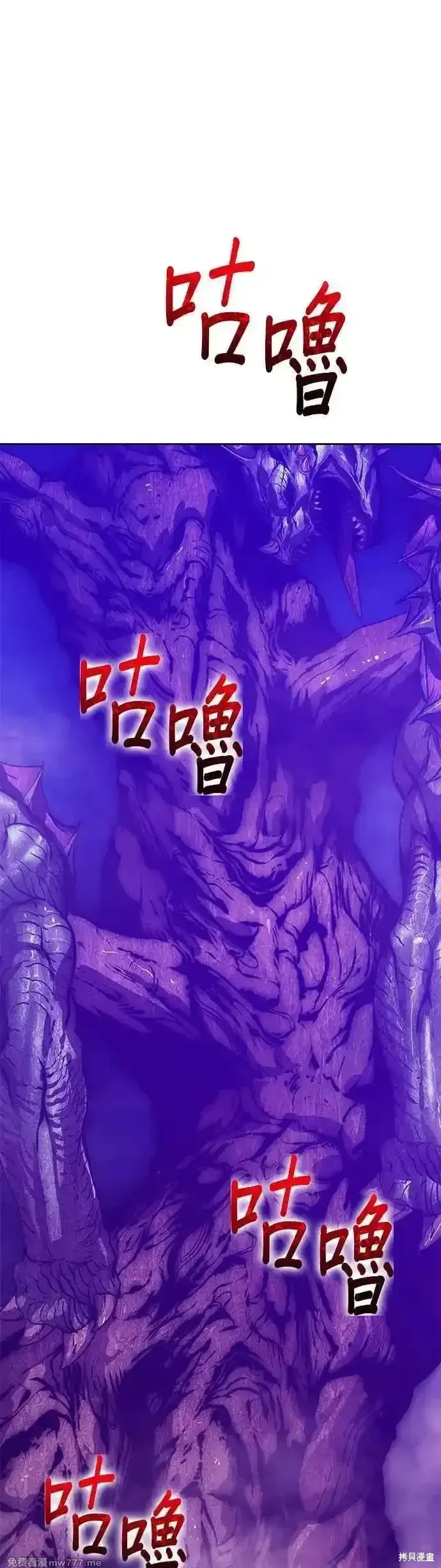 99强化木棍小说叫什么名字漫画,第二季 第16话2图
