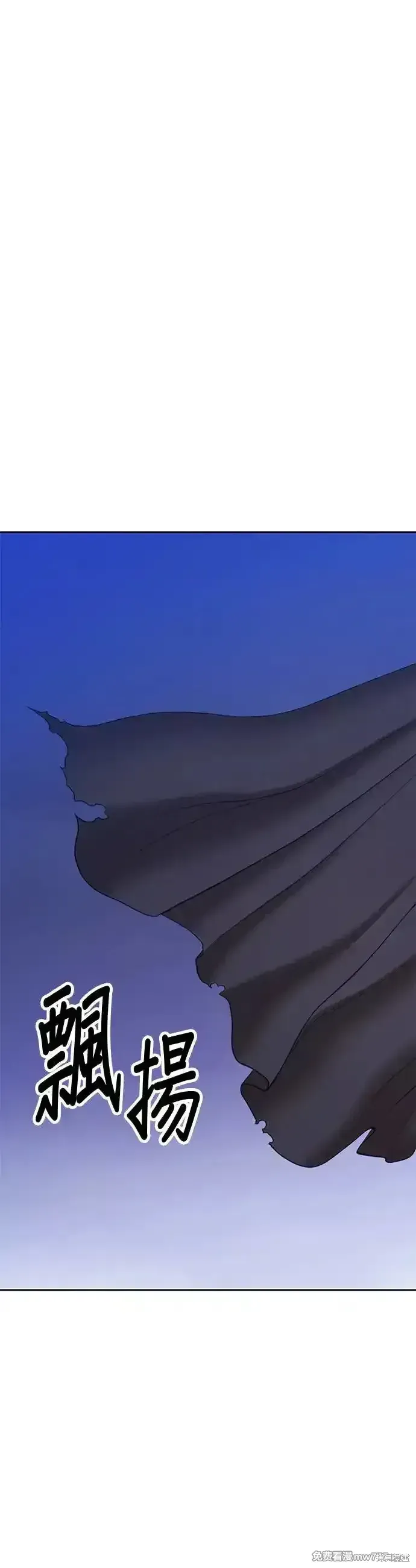 99强化木棍漫画,第二季 第8话1图